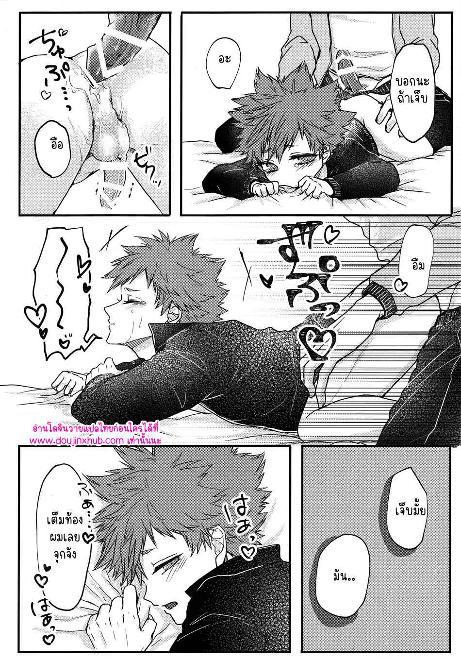 สลับสับเปลี่ยน